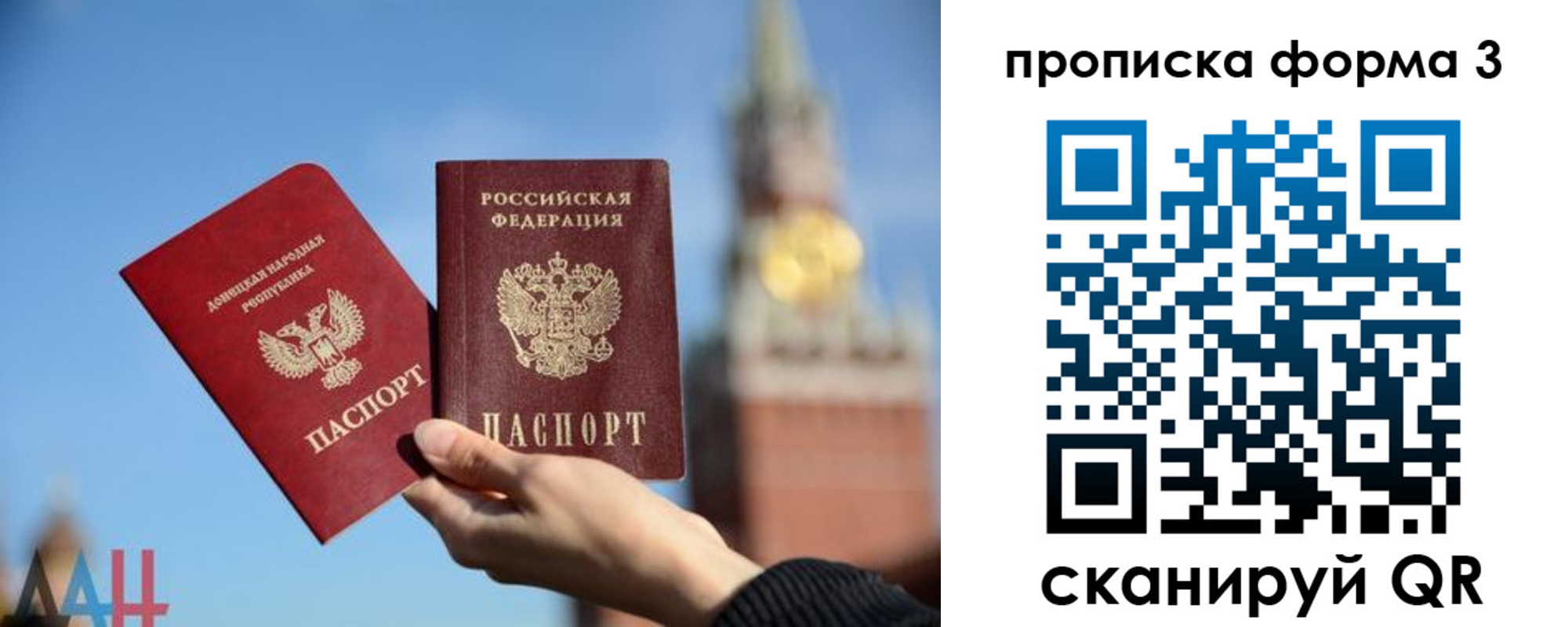 временная регистрация поиск в Среднеуральске
