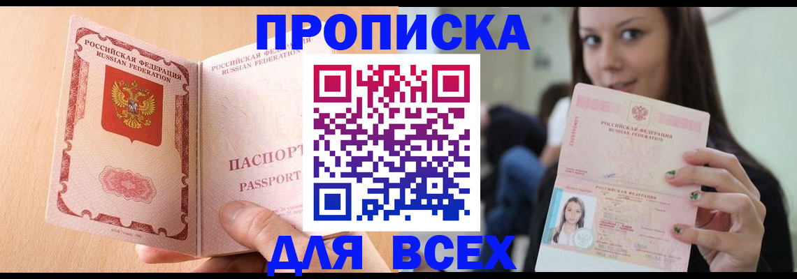 регистрация для школы в Среднеуральске