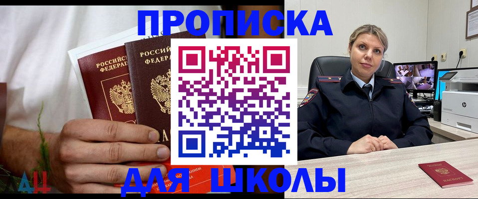 временная регистрация гарантия в Среднеуральске