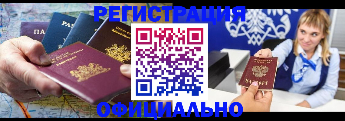 прописка в квартире в Среднеуральске